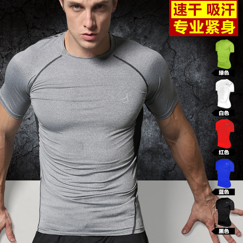 Vêtement fitness homme dx1213 - Ref 612264 Image 1