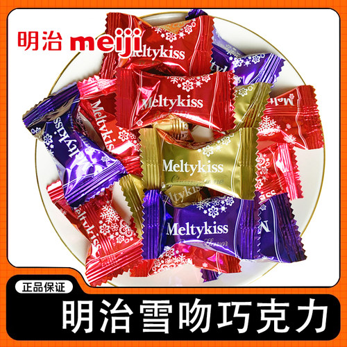 meiji明治雪吻巧克力婚庆装