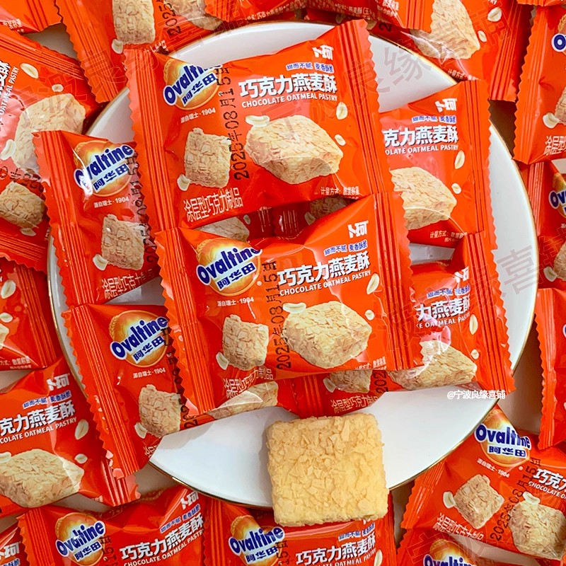 阿华田卜珂巧克力燕麦酥脆早餐饼干麦片结婚喜糖果儿童办公室零食
