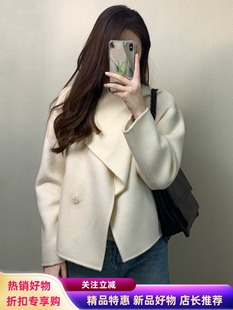 白色双面羊绒大衣女短款2025秋冬感设计感小个子羊毛呢外套新款