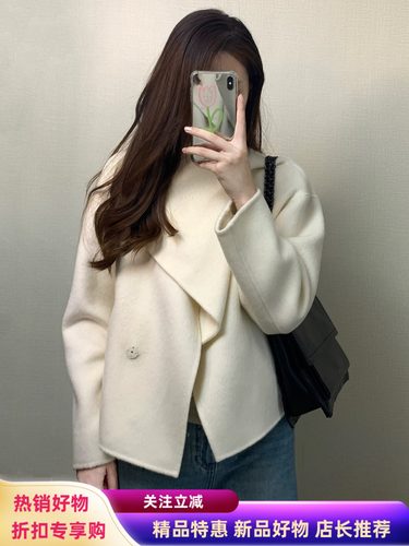 白色双面羊绒大衣女短款2025秋冬感设计感小个子羊毛呢外套新款