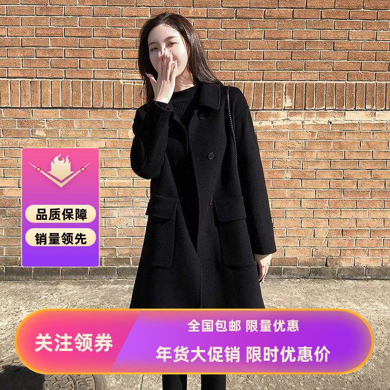 百搭双面羊绒羊毛大衣女中长款2毛呢外套