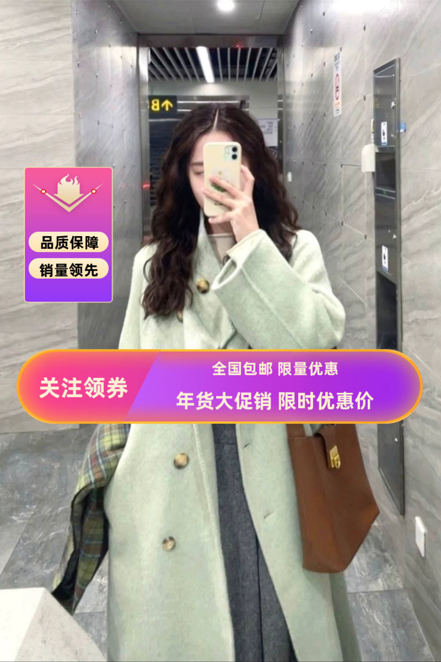 清新绿双面羊毛大衣2025秋冬季女中长款翻领温柔风小个子毛呢外套