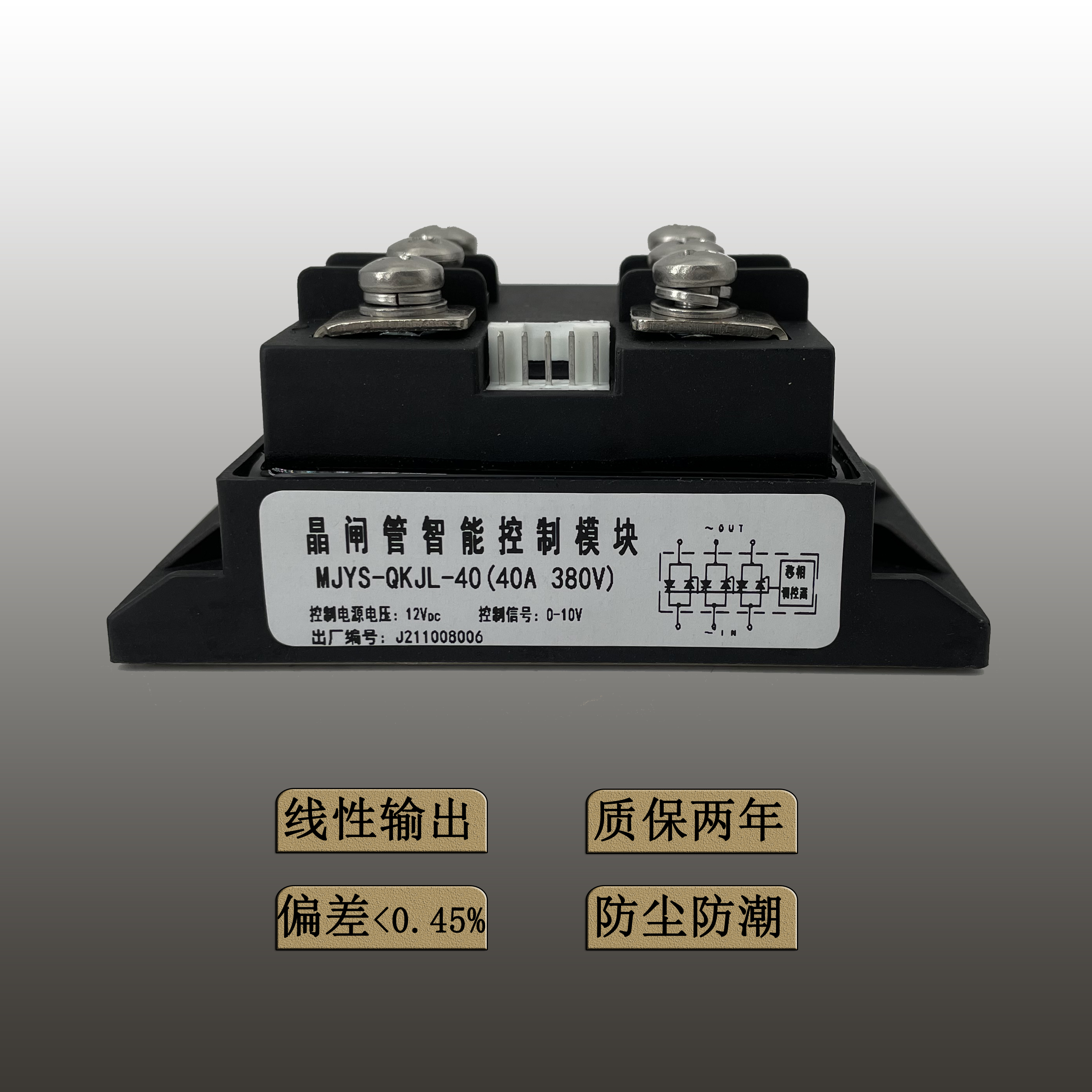 晶闸管MJYS-QKJL德国可控硅