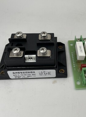 MJYD-ZL-100/380(100A380V150A200A450V)控制电源12V控制信号0-10