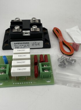MJYD3-ZL-200/380德国进口200A380V晶闸管智能控制模块质保两年
