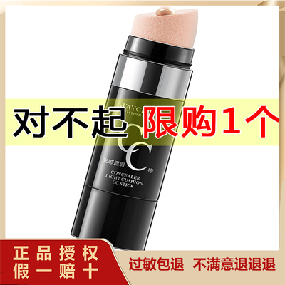 光感美白气垫bb霜网红防水正品