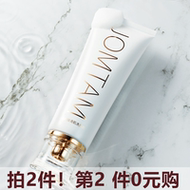 【 拍2件 第2件0元】小白管氧气洗面奶氨基酸深层清洁洁面乳男女