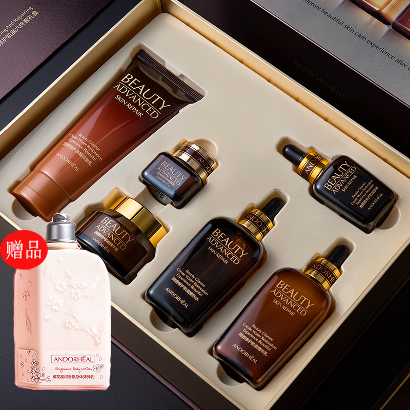 秋冬补水护肤品套装水乳护肤品大牌正品小样化妆品控油抗皱紧致女