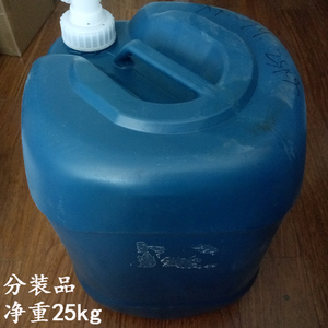 日本ShinEtsu信越KF-99硅油高含氢硅油 交联剂 防水剂 原装产品