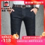 AEMAPE Apple Men Quần dài Thu cao Eo cao Quần nam Kinh doanh Casual Quần jean nam màu đen - Quần jean quần bò nam