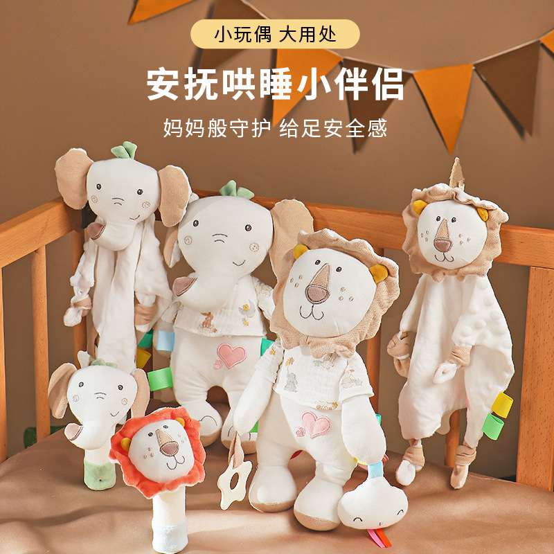 有机棉安抚巾婴儿玩具0-6个月亲子互动玩偶新生儿哄睡玩偶批发
