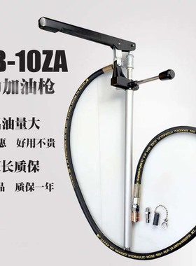 浙江精雕机冲床手动加油枪泵SJB-50黄油枪手动充脂器注油SJB-10ZA