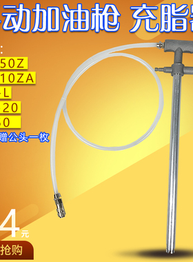 扬力冲床手动黄油枪SJB-50Z打加油枪精雕机手动充脂器补脂泵YGL-L
