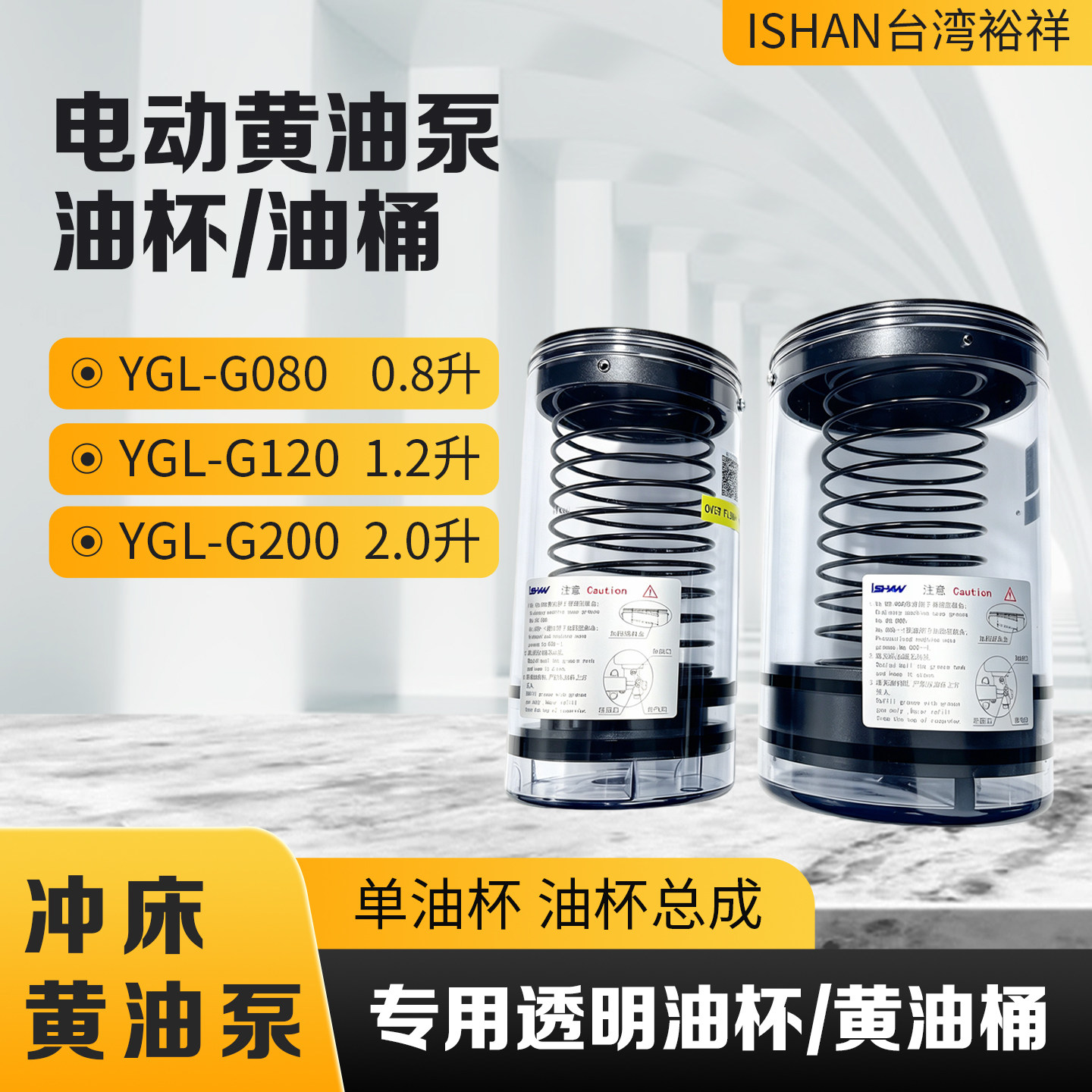 G120,T08油杯油桶储油箱活塞弹簧图片