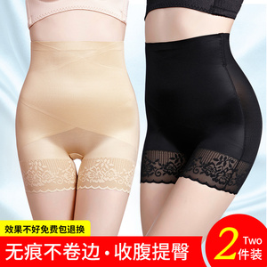 收腹内裤女收小肚子强力束腰神器夏季提臀翘臀裤塑形收胯安全裤