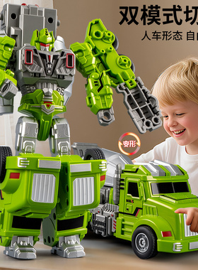 儿童变形汽车机器人机甲模型男孩系列玩具6岁以上多关节新款可动5