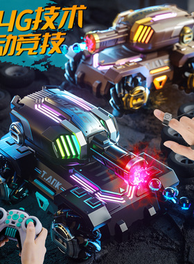 遥控坦克儿童玩具超大号四驱越野车可开炮发射水弹生日礼物男孩品