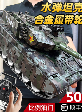 大号99a式遥控坦克玩具专业男孩电动儿童合金模型汽车成人虎式T90