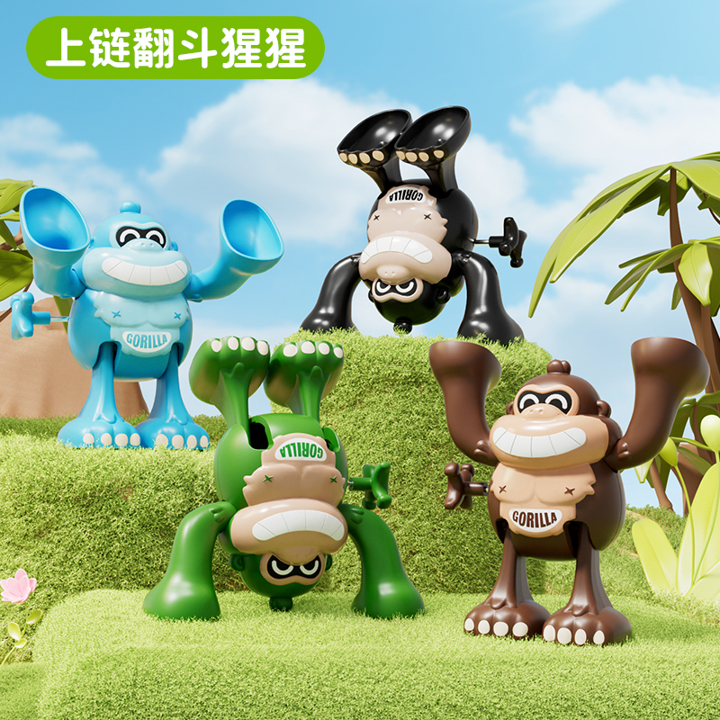 宝宝发条玩具翻跟斗大猩猩网红新