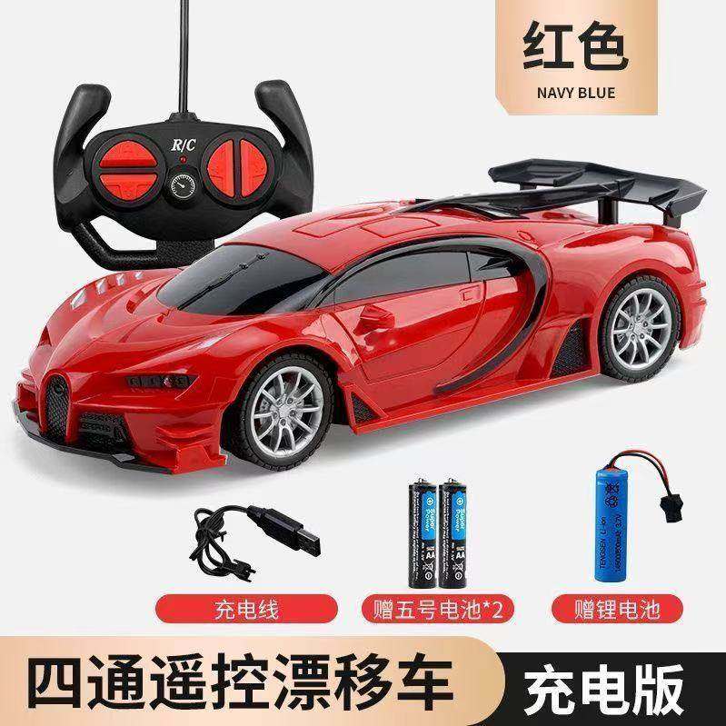 遥控玩具车赛车耐摔耐撞可漂移布加迪带车灯电池可充电玩具车男孩