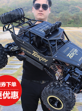 超大号遥控越野车玩具汽车充电动专业高速四驱攀爬车男孩赛车儿童