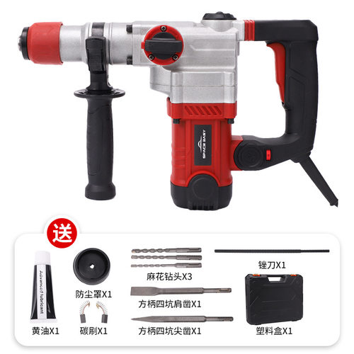 定制0V无级调速双用重型电锤电镐