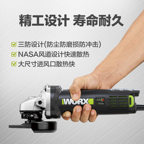 角磨机WU800X800S手持打磨切割