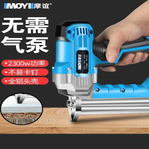 钉枪木工射钉专用枪打钉器气钉枪