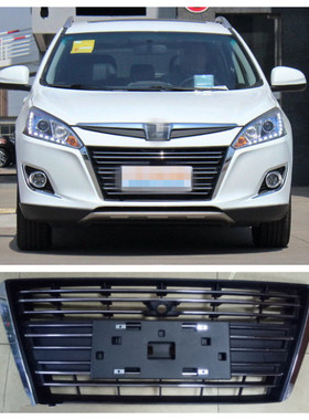 适用于纳智捷优6中网前杠格栅U6中网前杠格栅水箱护罩前中网标志