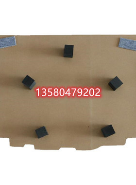 适用启辰R30.R50.备胎盖板后备箱隔板行李箱地毯硬板承重板子垫板