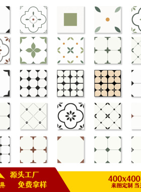 400x400法式卫生间300花砖厨房艺术花片浴室防滑地砖全瓷200瓷砖