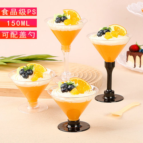 锥形塑料透明一次性果冻杯