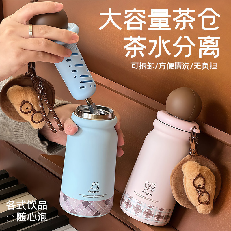 GUCGRES新款女生保温杯高颜值学生水杯不锈钢吸管杯便携可爱水杯图片
