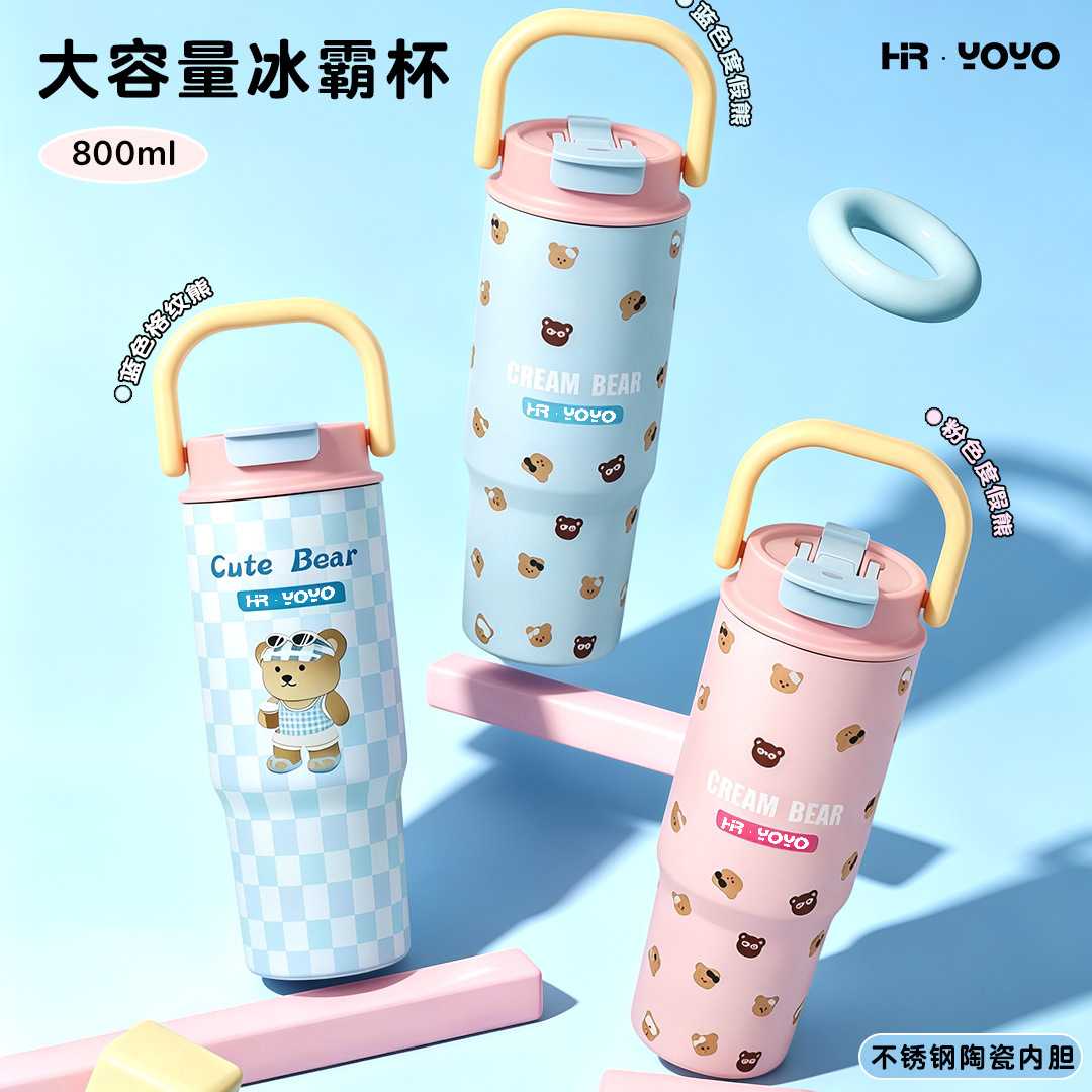 HR·YOYO夏日水杯保温保冷不锈钢保温杯女生高颜值双饮吸管水杯子