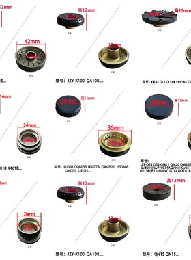 适合万家乐燃气灶小火盖QL5 QA01 QJ02 QJ03 QS1 QJ15 QM21 配件