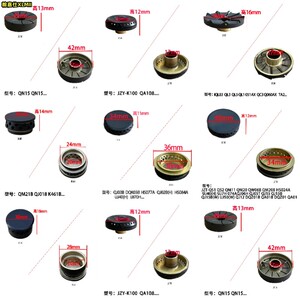 适合万家乐燃气灶小火盖QL5 QA01 QJ02 QJ03 QS1 QJ15 QM21 配件