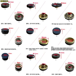 适合万家乐燃气灶小火盖QL5 QA01 QJ02 QJ03 QS1 QJ15 QM21 配件