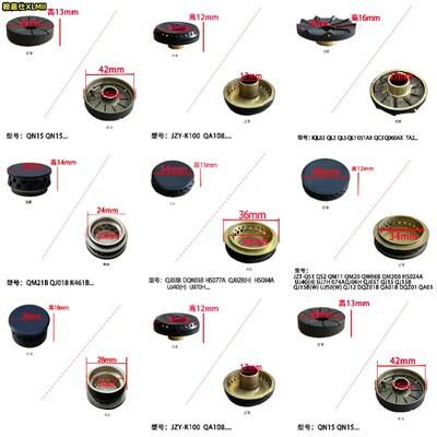 适合万家乐燃气灶小火盖配件