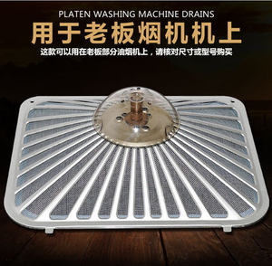 老板油网抽吸油烟机配件CXW-200-8305 8105 8210 8212网罩过滤网
