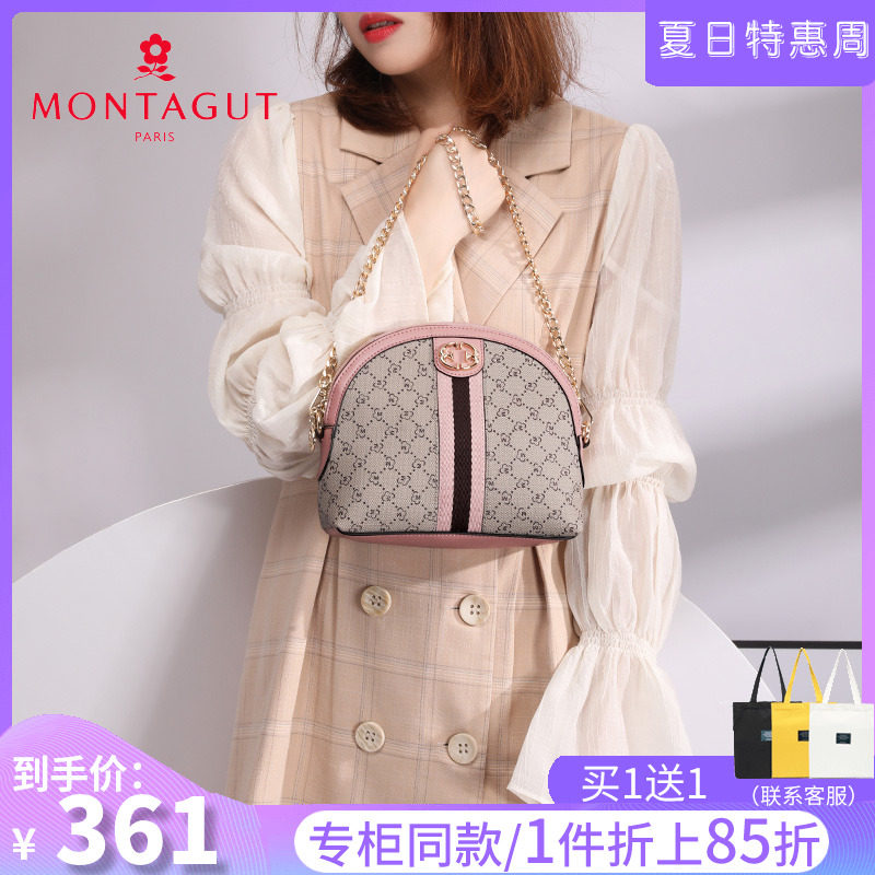 梦特娇女包夏季小包包女2020新款潮时尚单肩包老花女士斜挎贝壳包