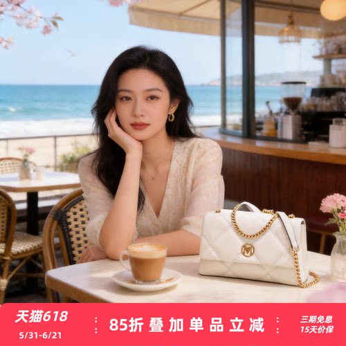 新款梦特娇时尚菱格链条单肩包
