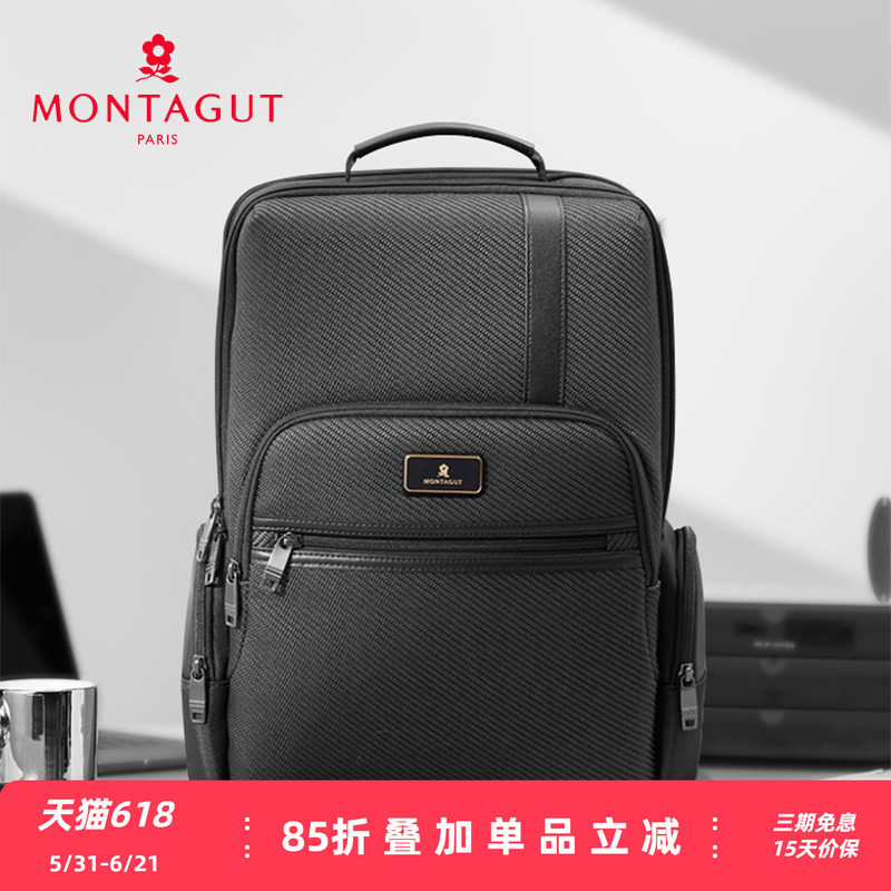 梦特娇双肩包背包男时尚商务学生书包青年多功能旅行大容量电脑包