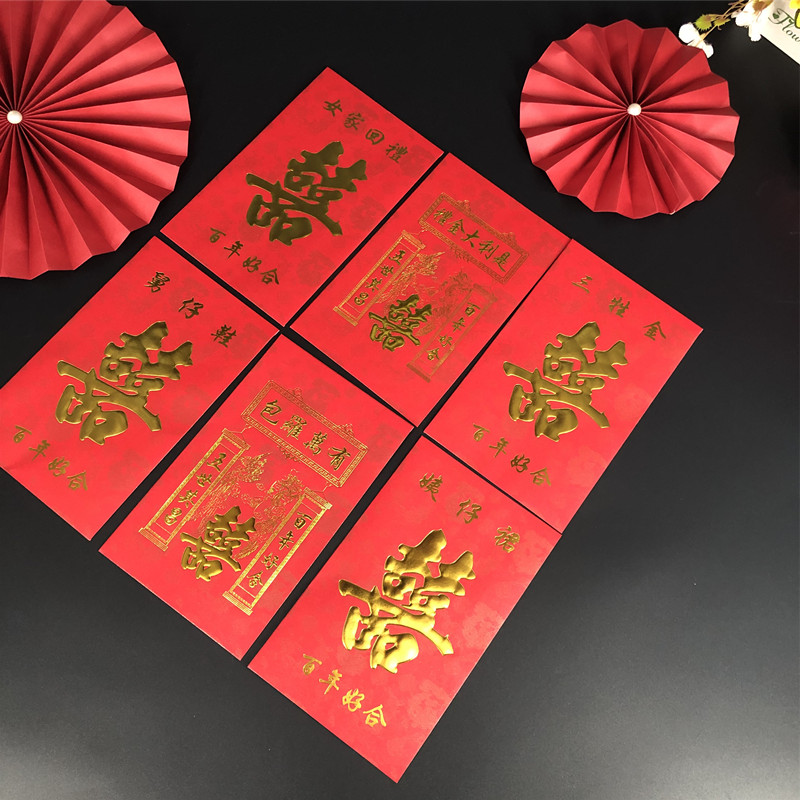 金纽结婚婚礼过大礼万元红包喜字