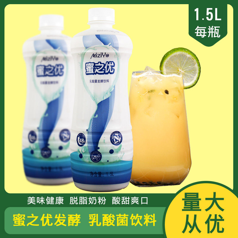 原味蜜之优乳酸菌饮料 锦乔乳酸菌牛奶饮料 优格乳 1.5L