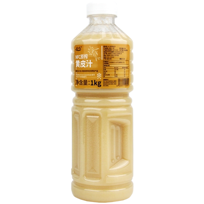 达川黄皮专用原材料包邮纯果蔬汁