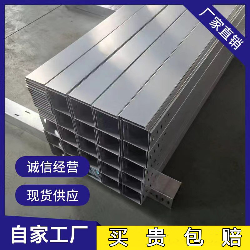 河北桥架不锈钢桥架2米起发