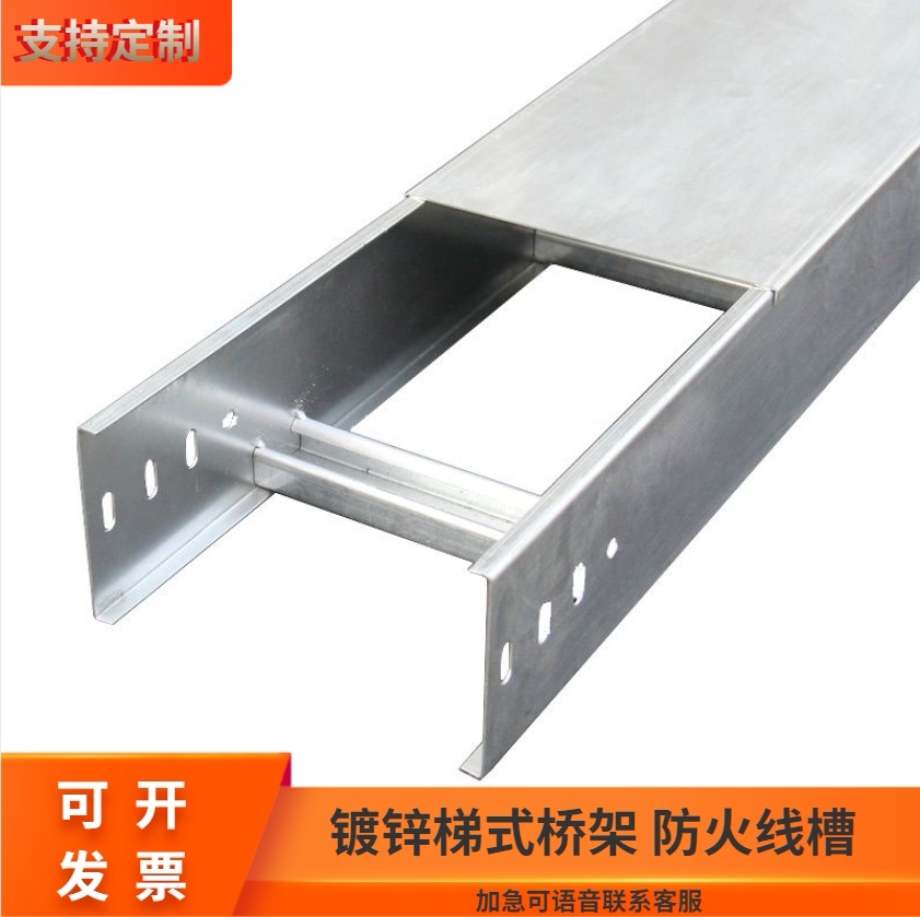 钢制镀锌金属槽式电缆桥架电线弱电铁线槽200 150 100 75 50 25