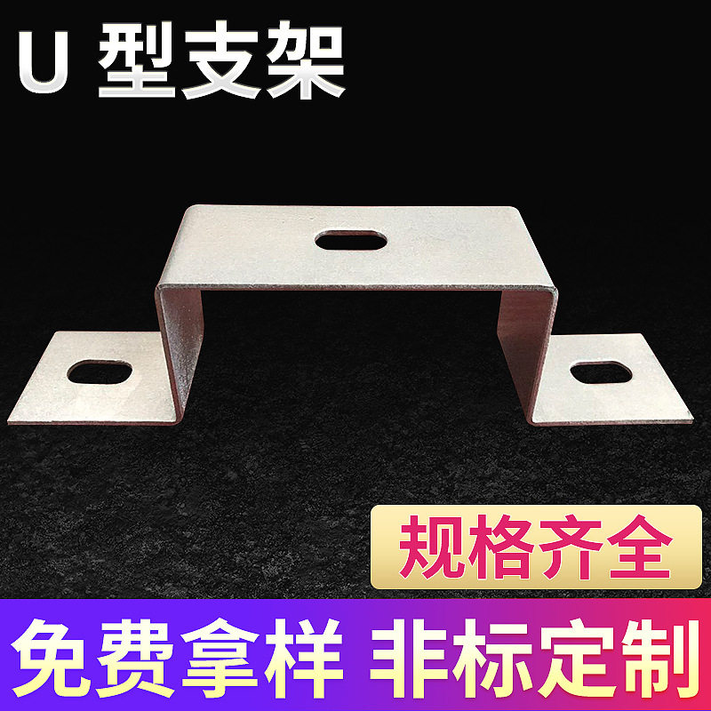 桥架配件垂直支架 桥架马镫 竖向桥架支架 桥架托臂安装配件图片