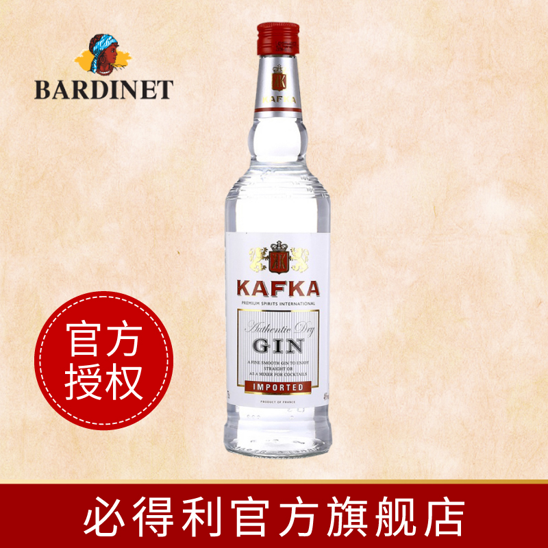 【官方直營】必得利卡夫卡金酒750ml 法國進口酒吧雞尾酒調酒基酒在類目 酒類, 洋酒, 金酒/Gin中 - 來自Buy2taobao.com提供專業的淘寶代購服務